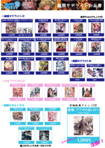コミックシティその2
