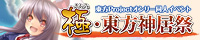 http://kangun.net/kamui/
